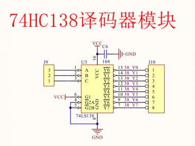 51单片机学习纪实:4.1-控制动态数码管显示0-7_【基础实验1】